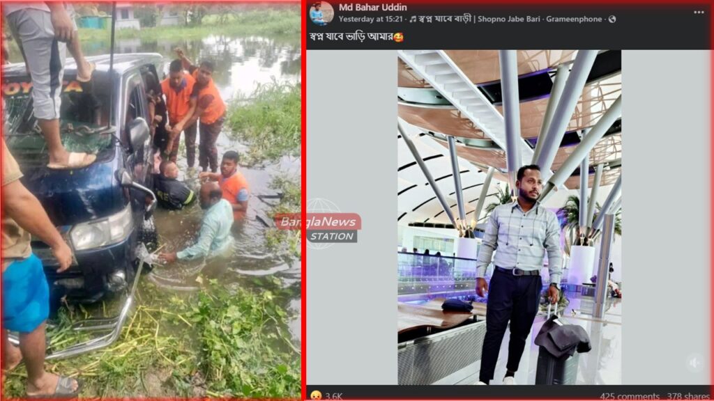 banglanewsstation, bangla news station 15
