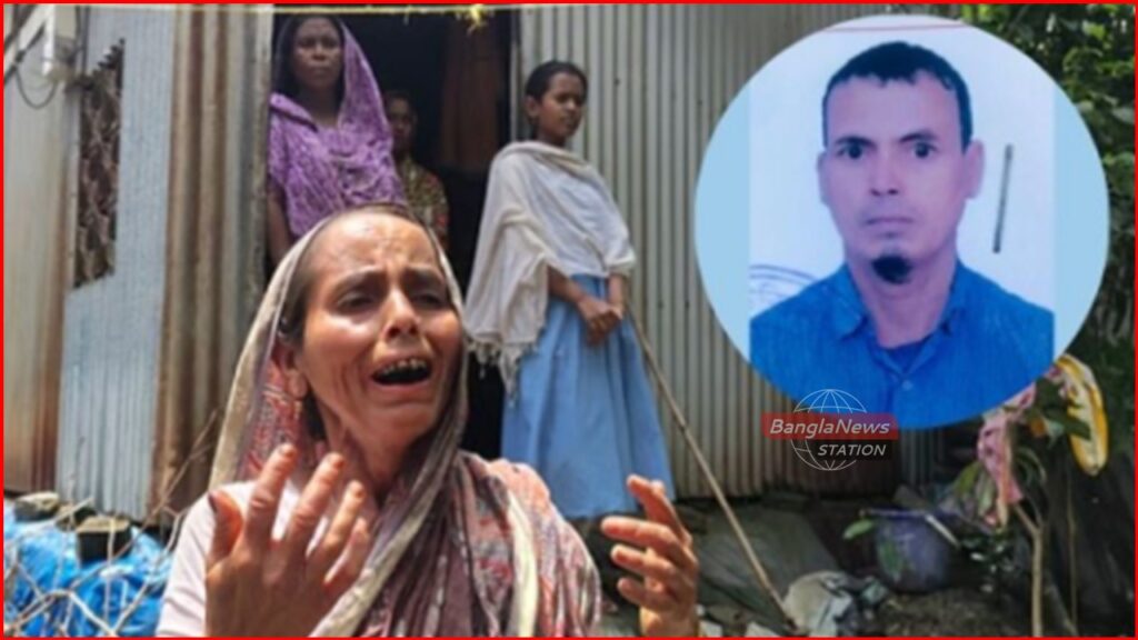 banglanewsstation, bangla news station 4