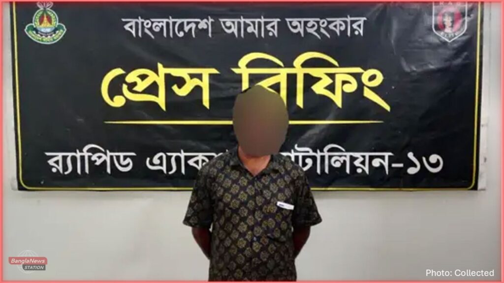 প্রতিবন্ধী নারীকে ধর্ষণের অভিযোগে রংপুরে কবিরাজ