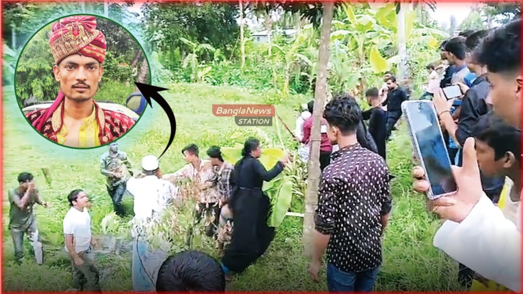 বিয়েতে দাওয়াত না দেওয়ায় ক্ষোভ, বরের উপর হামলা চালাল কনের আত্মীয়রা, bangla news station, banglanewsstation