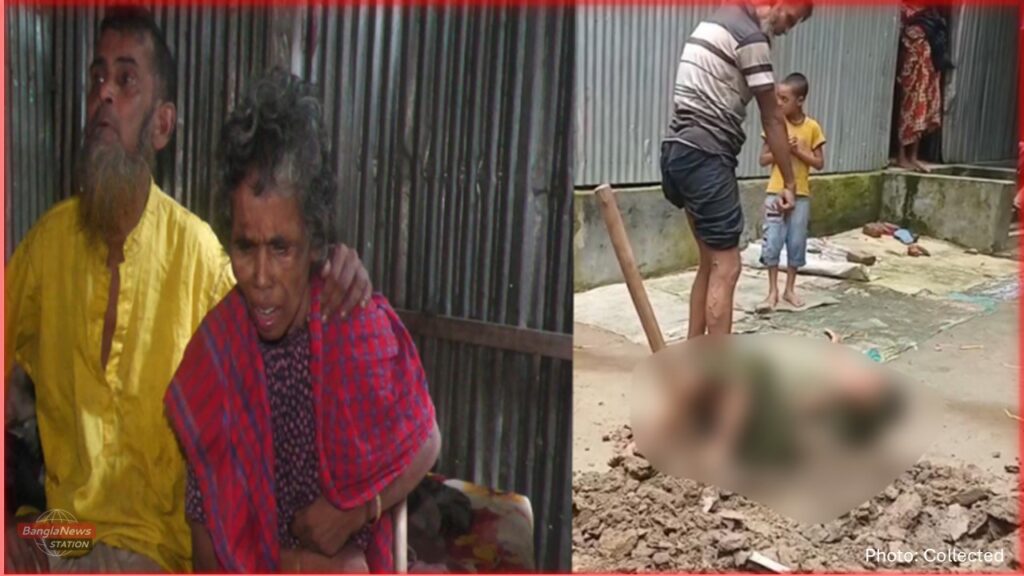 স্ত্রীকে মাটিতে পুঁতে ফেলার চাঞ্চল্যকর ভিডিওর পেছনে নাতির ‘ভিউ ব্যবসা’