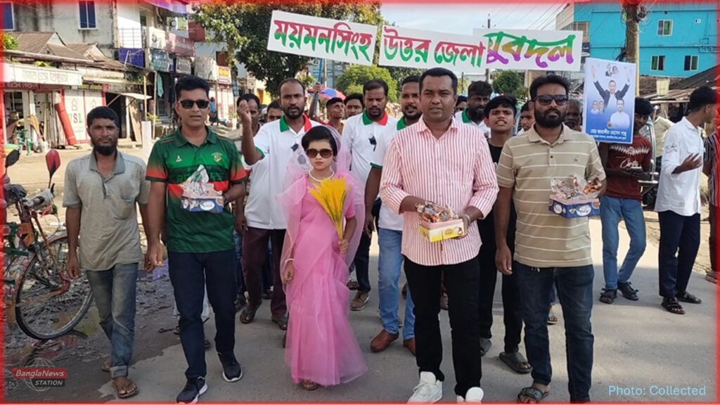 khude khaleda zia mymensingh procession
