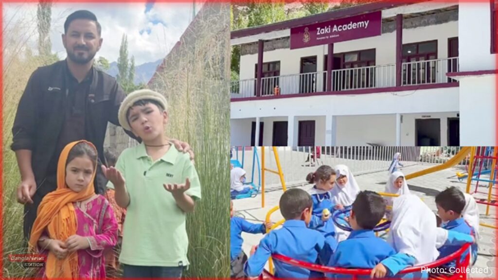 mohammad siraj zaki academy modern school