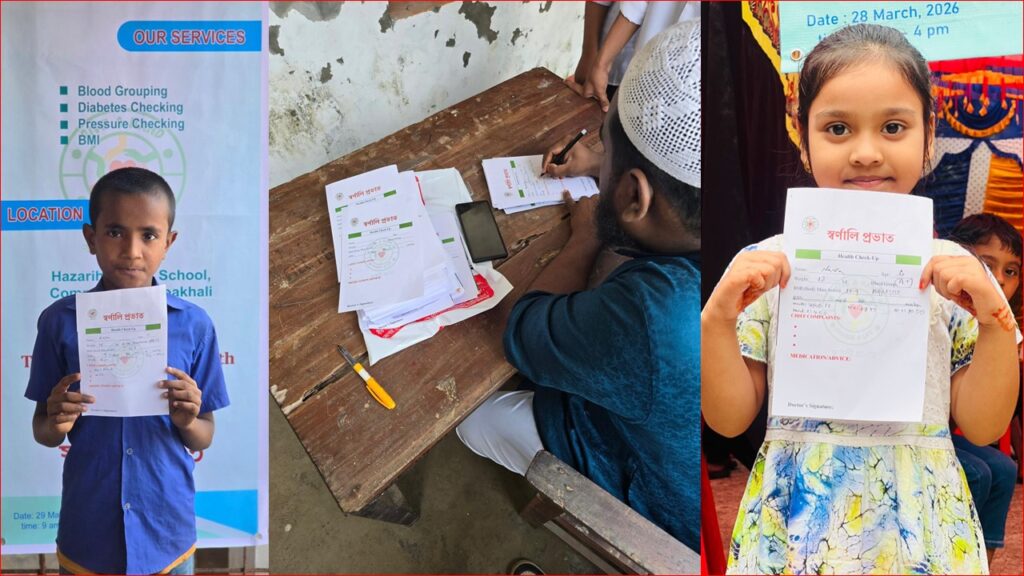 free-medical-camp-companyganj-noakhali-2026